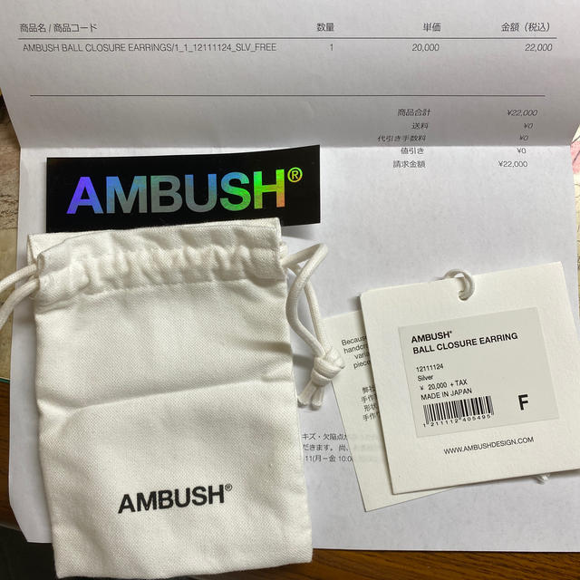 AMBUSH(アンブッシュ)のambush フープピアス メンズのアクセサリー(ピアス(両耳用))の商品写真