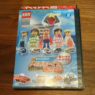 タカラトミー(Takara Tomy)のレッツゴー!トミカボーイズF5(2)(キッズ/ファミリー)