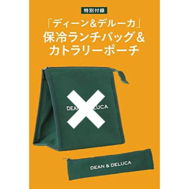 DEAN & DELUCA(ディーンアンドデルーカ)のマリソル付録　DEAN & DELUCA カトラリーポーチ レディースのファッション小物(ポーチ)の商品写真