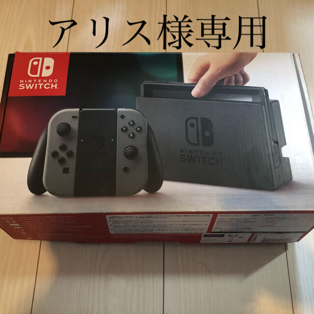 Nintendo Switch Joy-Con (L) / (R) グレー家庭用ゲーム機本体