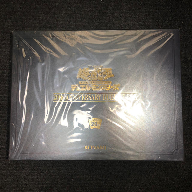 遊戯王　新品未開封　20th ANNIVERSARY DUELIST BOX