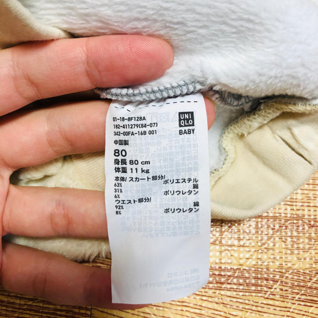 UNIQLO(ユニクロ)のボアスカートパンツ　80 キッズ/ベビー/マタニティのベビー服(~85cm)(その他)の商品写真