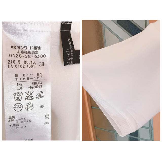 23区(ニジュウサンク)のfragolaさま専用   23区  ブラウス  カットソー  レディースのトップス(カットソー(半袖/袖なし))の商品写真