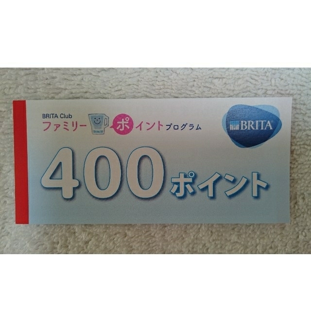 Britax(ブリタックス)のNEW☆BRITA☆ブリタ  マクストラ カートリッジ4個セット インテリア/住まい/日用品のキッチン/食器(浄水機)の商品写真