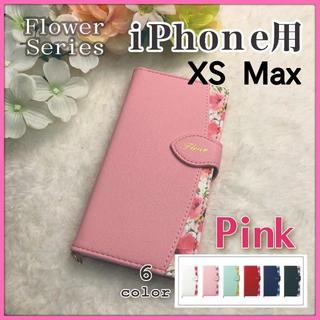 iPhone XS Max 用 手帳型 ケース ピンク 花柄/78(iPhoneケース)