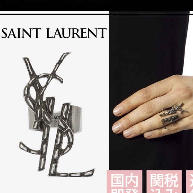 Saint Laurent(サンローラン)の新品★サンローラン リング レディースのアクセサリー(リング(指輪))の商品写真