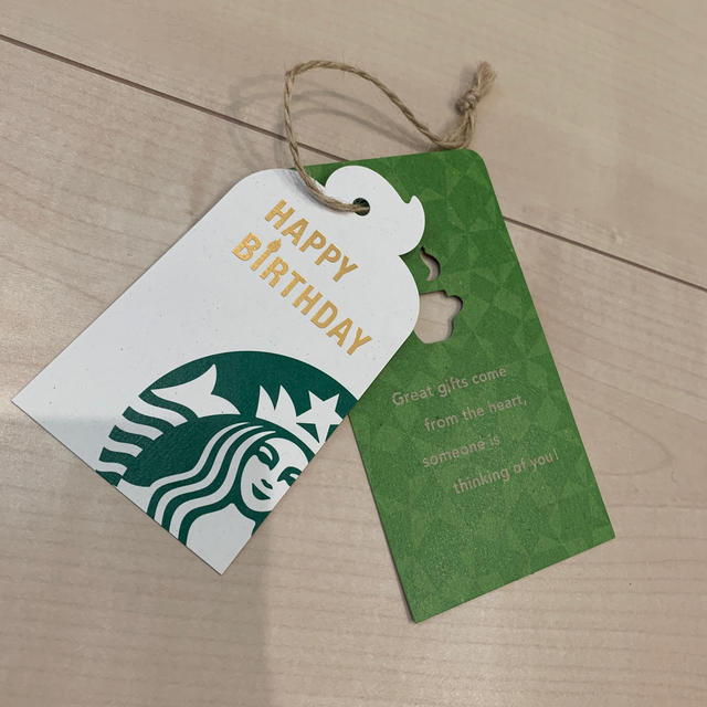Starbucks Coffee(スターバックスコーヒー)のSTARBUCKS スターバックス プレゼント用袋 ラッピング インテリア/住まい/日用品のオフィス用品(ラッピング/包装)の商品写真