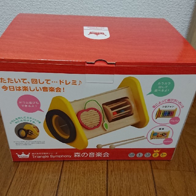 専用 新品 未開封 森の音楽 木製玩具 キッズ/ベビー/マタニティのおもちゃ(知育玩具)の商品写真