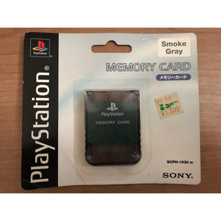 プレイステーション(PlayStation)のPS メモリーカード(スモーク・グレー)  新品未開封(その他)