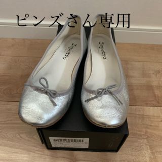 レペット(repetto)のreptto シルバー　37.5(バレエシューズ)