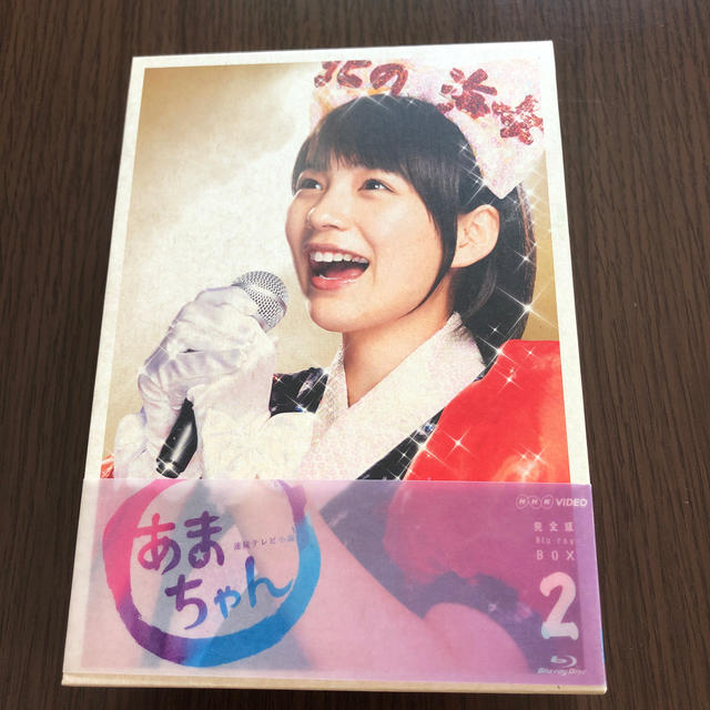 あまちゃん　完全版　Blu-ray　BOX　2 Blu-ray小泉今日子