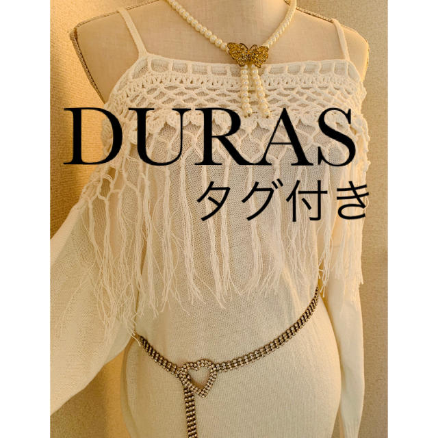 DURAS(デュラス)のフリンジ  オフショル  トップス  ミニワンピース レディースのトップス(ニット/セーター)の商品写真