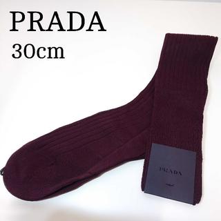 プラダ 靴下(メンズ)の通販 5点 | PRADAのメンズを買うならラクマ