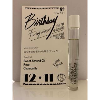 スワティ(SWATi)のSWATi バースデーフレグランス　12月11日　(アロマオイル)