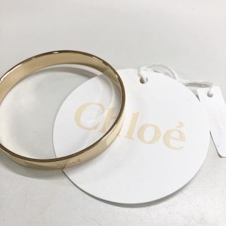 クロエ(Chloe)のクロエ　アクセサリー　Chloe バングル　腕輪　Sサイズ(ブレスレット/バングル)