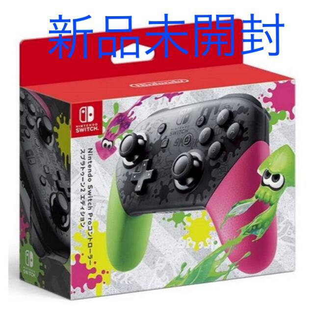 【新品】Nintendo Switch Proコントローラー スプラトゥーン2版