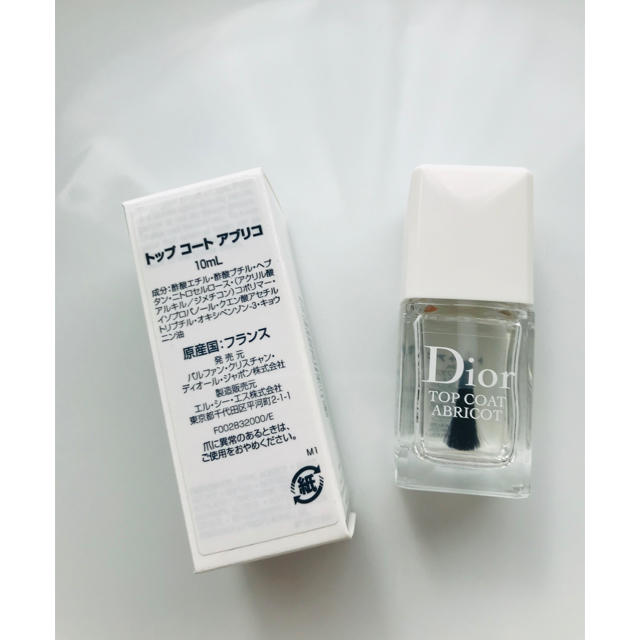 Dior(ディオール)のDior トップコート　アブリコ　10ml コスメ/美容のネイル(ネイルトップコート/ベースコート)の商品写真