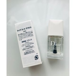 ディオール(Dior)のDior トップコート　アブリコ　10ml(ネイルトップコート/ベースコート)