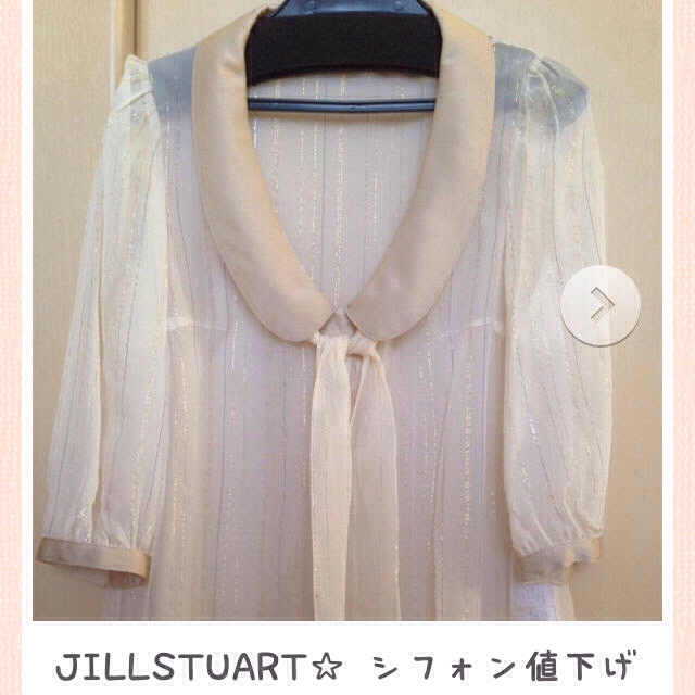 JILLSTUART(ジルスチュアート)のジルスチュアート 最終値下げ☆ レディースのトップス(シャツ/ブラウス(長袖/七分))の商品写真