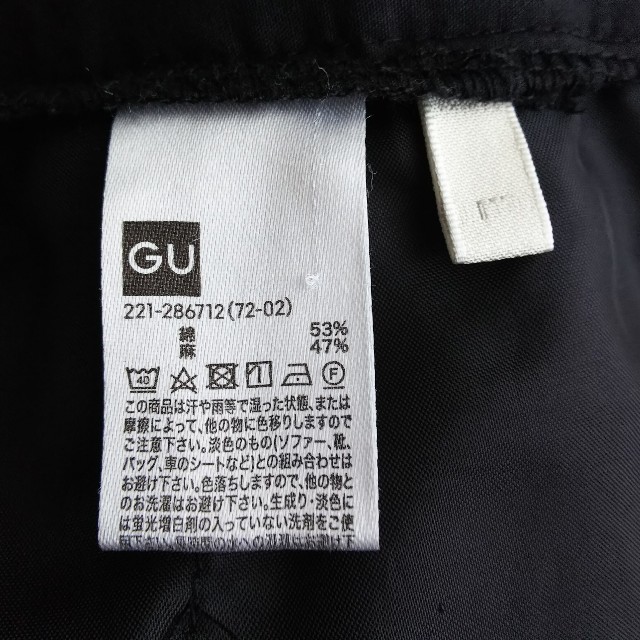 GU(ジーユー)のフロントジップ ワイドパンツ レディースのパンツ(カジュアルパンツ)の商品写真