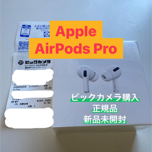 [新品未使用]Apple AirPods Pro 正規品　本体/ケース