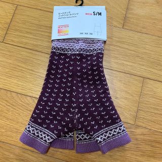 ユニクロ(UNIQLO)のヒートテックニットショートパンツ(アンダーシャツ/防寒インナー)