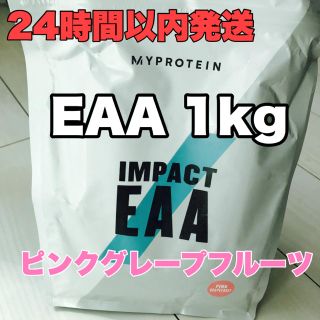 マイプロテイン(MYPROTEIN)のマイプロテイン　EAA 1kg ピンクグレープフルーツ味(アミノ酸)