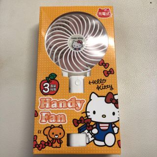 ハローキティ(ハローキティ)の本日のみ価格！キティちゃんハンディファン(扇風機)