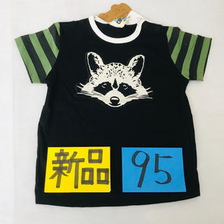 ★新品　95(Tシャツ/カットソー)