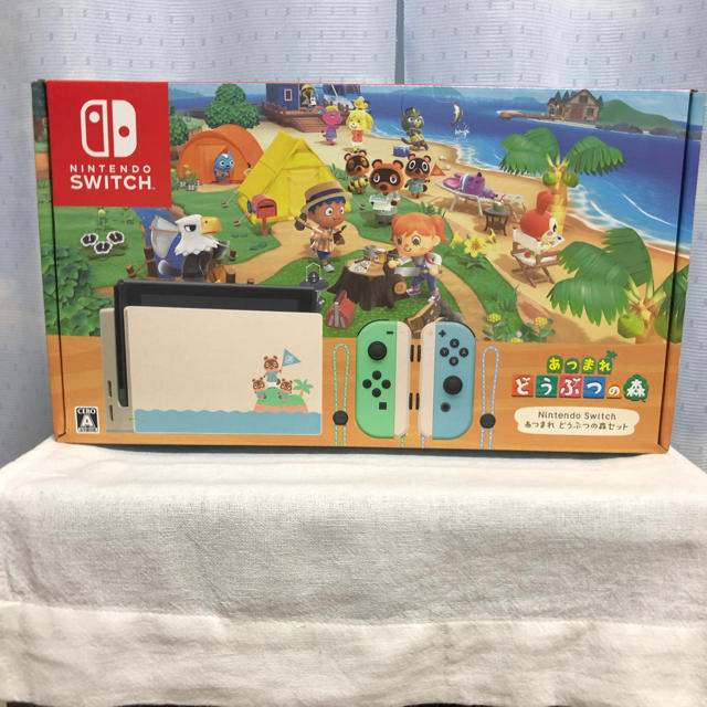 ニンテンドースイッチ あつまれどうぶつの森セット