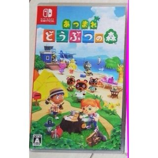 ニンテンドースイッチ(Nintendo Switch)のあつ森 Switch ソフト カセット(家庭用ゲームソフト)