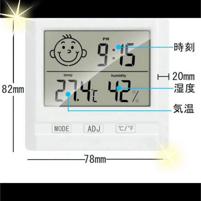 健康管理に❣️温度計✨湿度計✨時計 インテリア/住まい/日用品のインテリア小物(置時計)の商品写真
