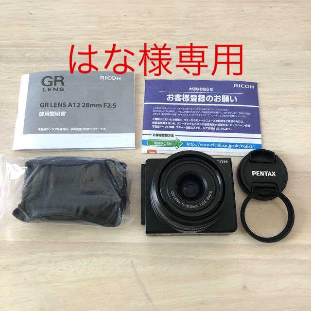 【RICOH】GR LENS A12 28mm F2.5 単焦点レンズ 美品美品