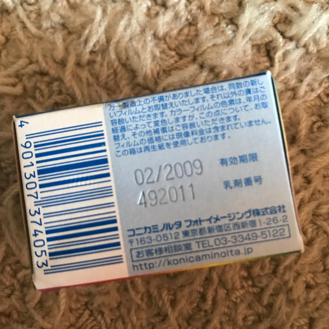 コニカミノルタ centuria super 400 16本セット フィルム