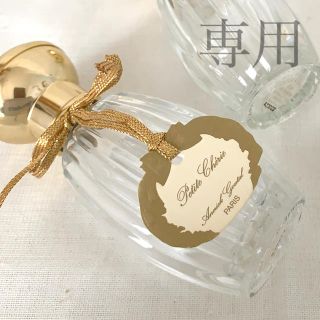 アニックグタール(Annick Goutal)のAnnick Goutalの空ボトル　1本(置物)