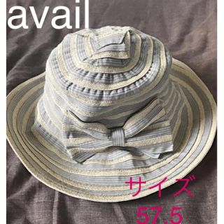 アベイル(Avail)のリボン付き　日焼け止め　ハット　麦わら帽子(麦わら帽子/ストローハット)