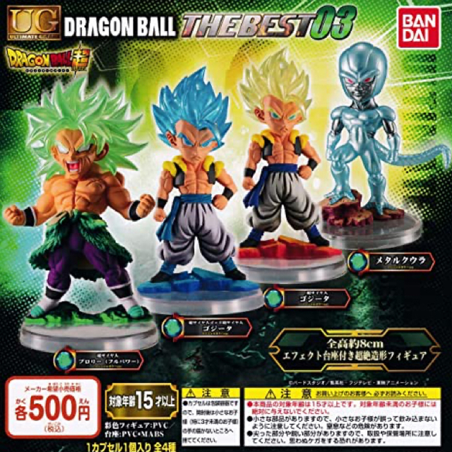 選べるサイズ展開! 【未開封品】UG ドラゴンボール 1~10&ベスト 全11
