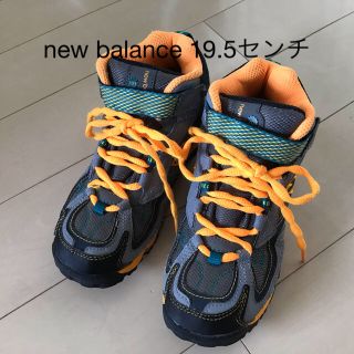 ニューバランス(New Balance)の登山靴　こども　19.5センチ(登山用品)