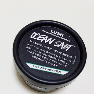 ラッシュ(LUSH)のLUSH フェイス・ボディスクラブ(ボディスクラブ)