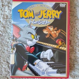 美品) トムとジェリー　DVDアカデミー・コレクション DVD(アニメ)