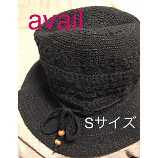 アベイル(Avail)のavail ハット 帽子　ゴム付き　Sサイズ(ハット)