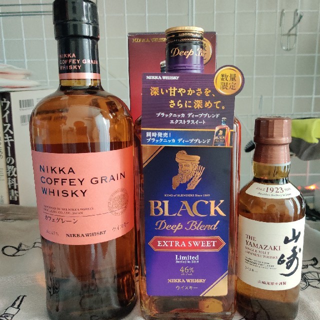 ニッカ カフェグレーン ブラックニッカ限定品 山崎ミニボトル - ウイスキー