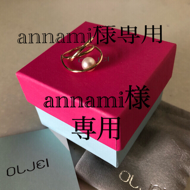 H.P.FRANCE - annami OLJEY オルジェイ パール リング K10