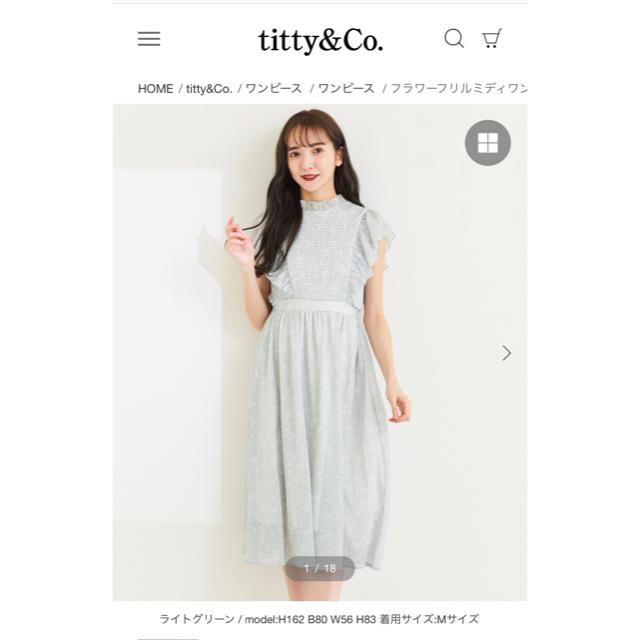 titty&co(ティティアンドコー)のtitty&co フラワーフリルミディワンピース レディースのワンピース(ロングワンピース/マキシワンピース)の商品写真