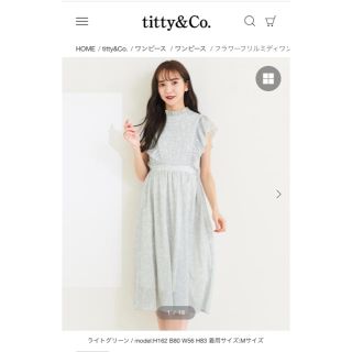 ティティアンドコー(titty&co)のtitty&co フラワーフリルミディワンピース(ロングワンピース/マキシワンピース)