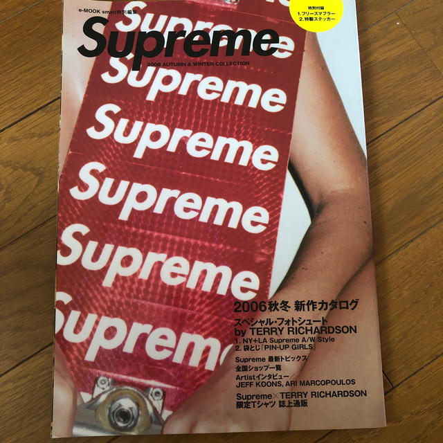 Supreme - supreme様 専用 ムック本 2冊セットの通販 by shop ...