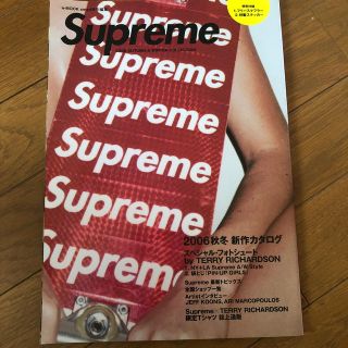 シュプリーム ムック本 雑誌の通販 16点 | Supremeのエンタメ/ホビーを ...