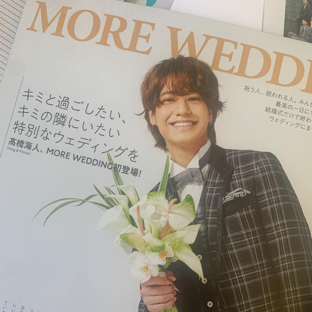 Johnny S More 6 7月号 キンプリ 髙橋海人の通販 By めーぷる S Shop ジャニーズならラクマ Johnny S More 6 7月号 キンプリ 髙橋海人の通販 By めーぷる S Shop ジャニーズならラクマ