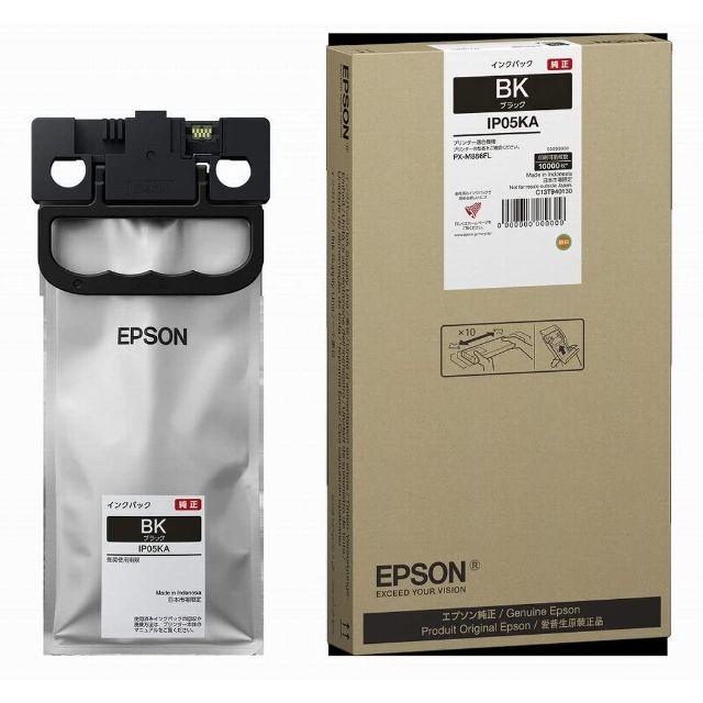 EPSON 純正インクパック ブラック 　約10000ページ印刷　 IP05KA