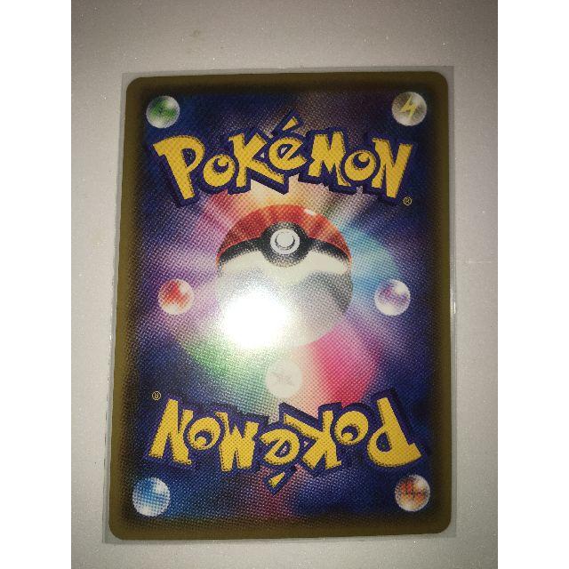 ガリガリ君 ポケモンカード ザルードV 当選通知書付き ガリガリ君 ポケモンカード ザルードV 当選通知書付き